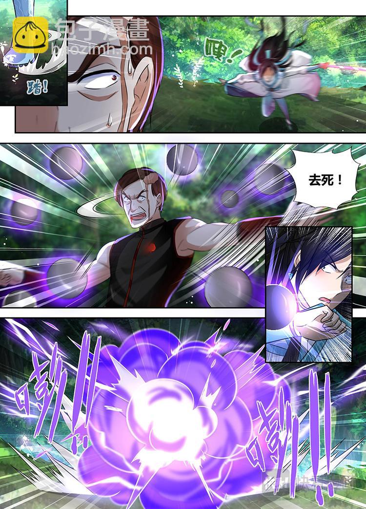 第四十话-第40话