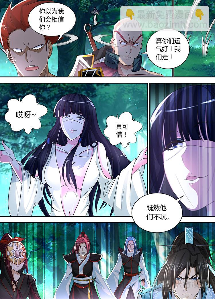 第四十二话-第42话