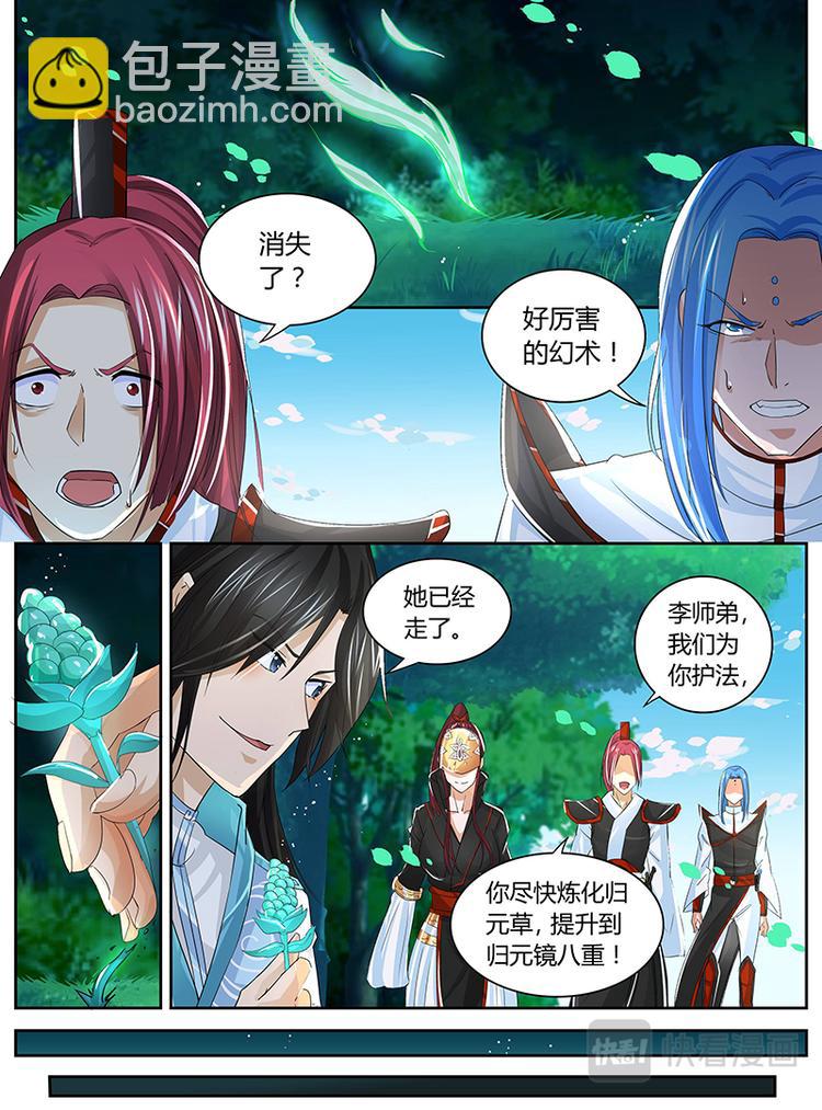 第四十二话-第42话