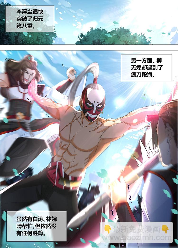 第四十二话-第42话