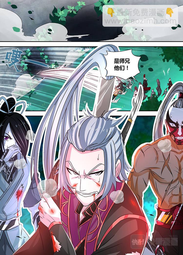 第四十四话-第44话