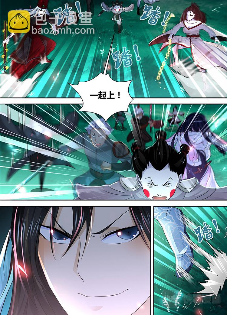 第四十四话-第44话