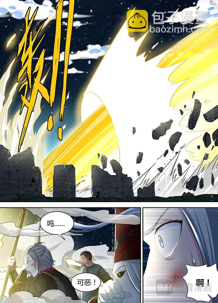 第四十六话-第46话