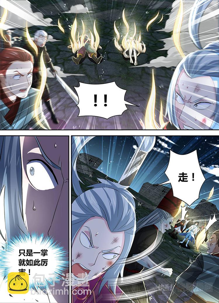 第四十六话-第46话