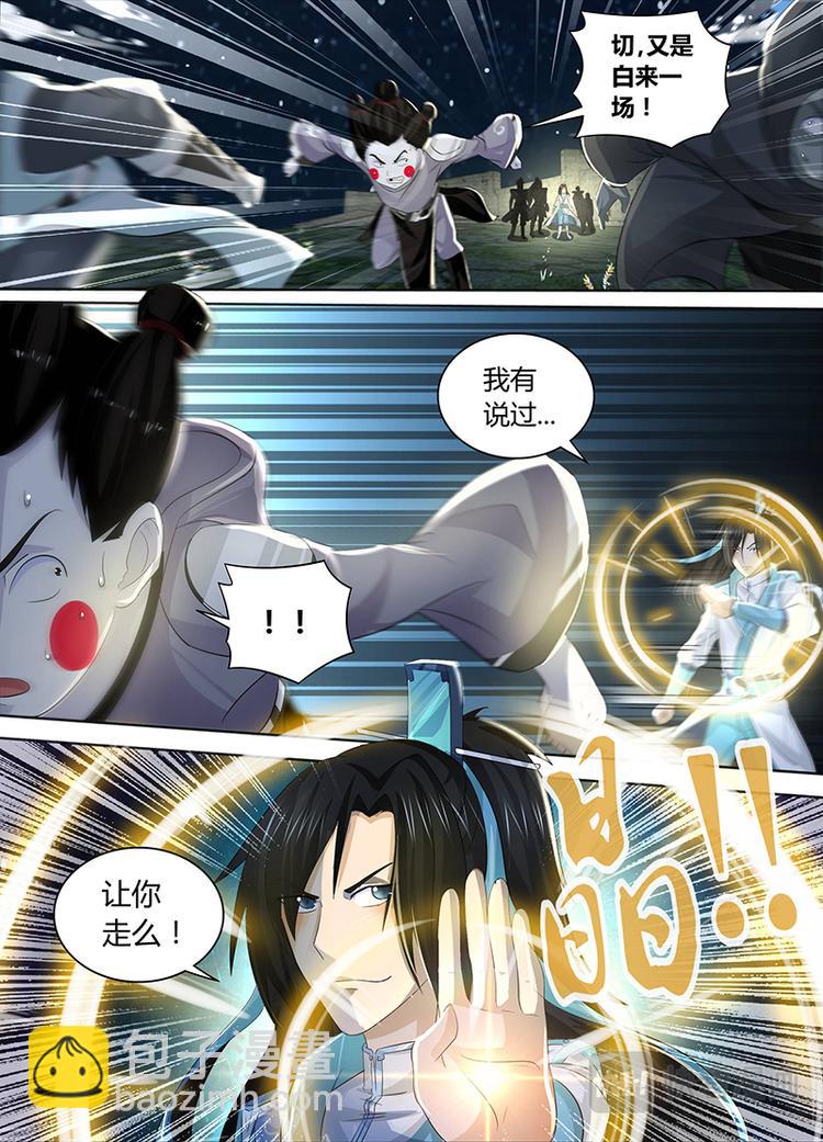 第四十六话-第46话