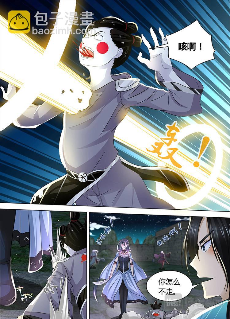 第四十六话-第46话