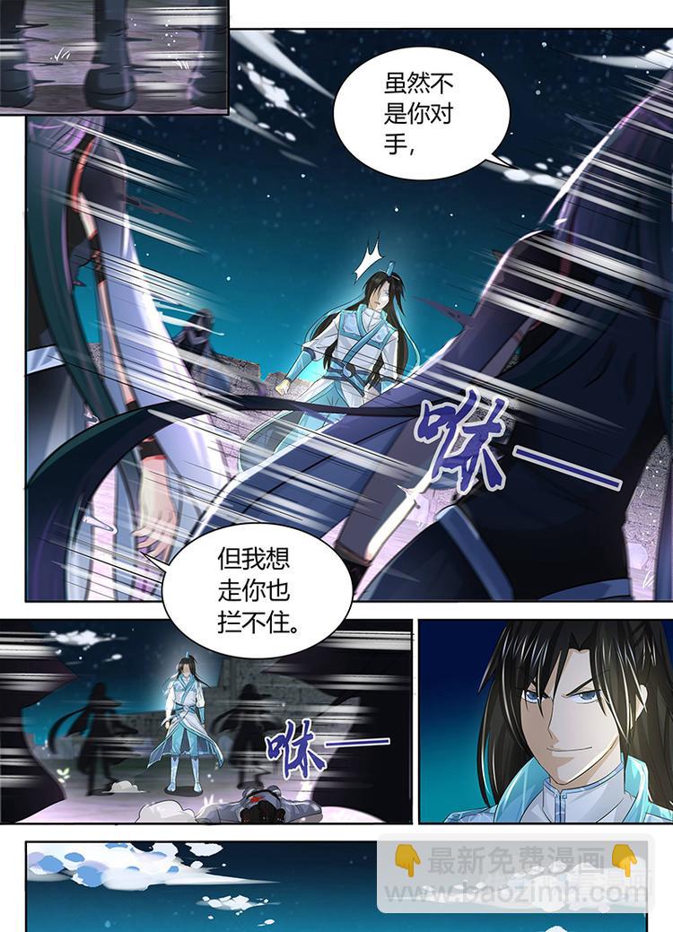 第四十六话-第46话