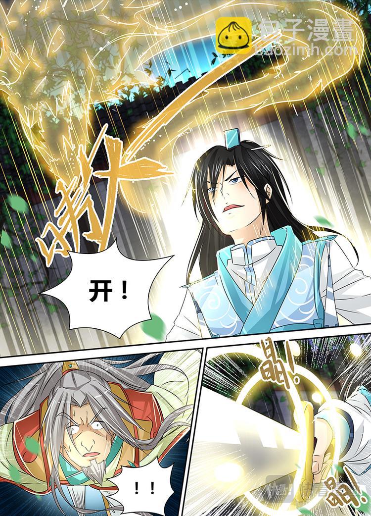 第五十话-第50话