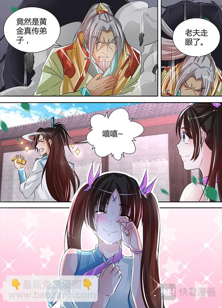 第五十话-第50话