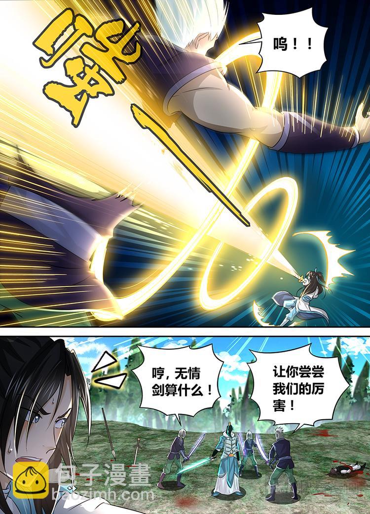 第五十二话-第52话