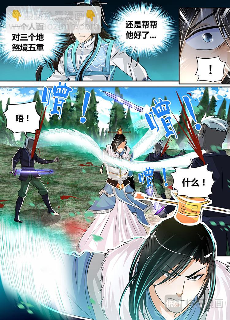 第五十二话-第52话