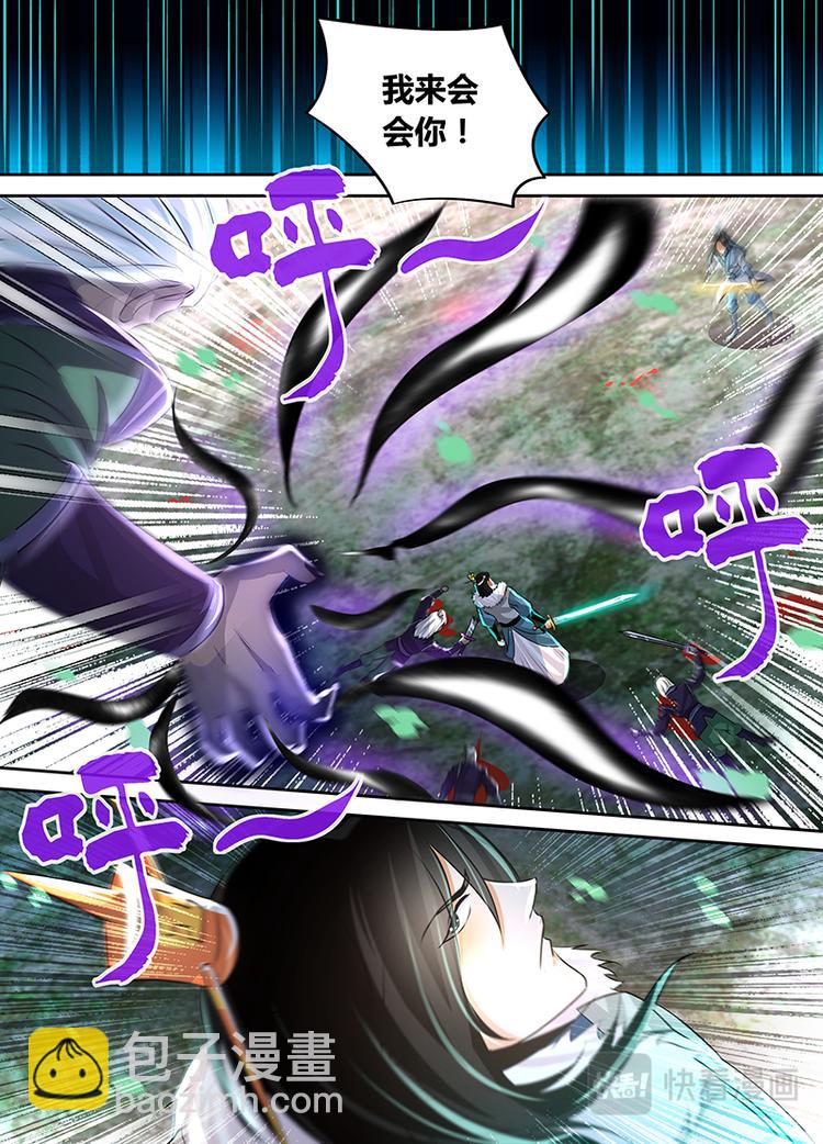 第五十二话-第52话