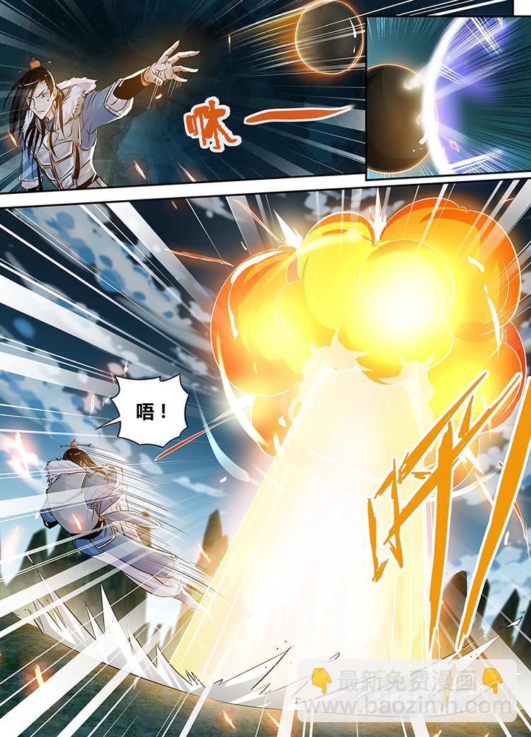 第五十四话-第54话