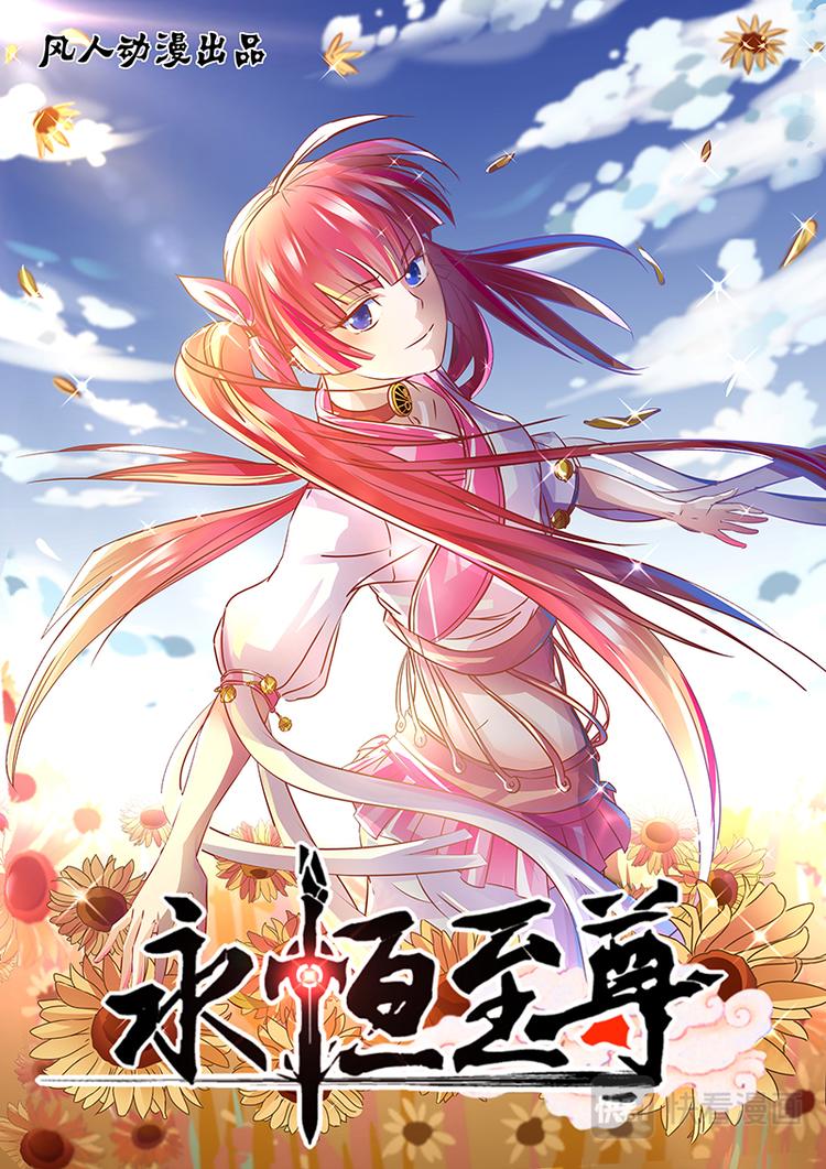 第五十六话-第56话