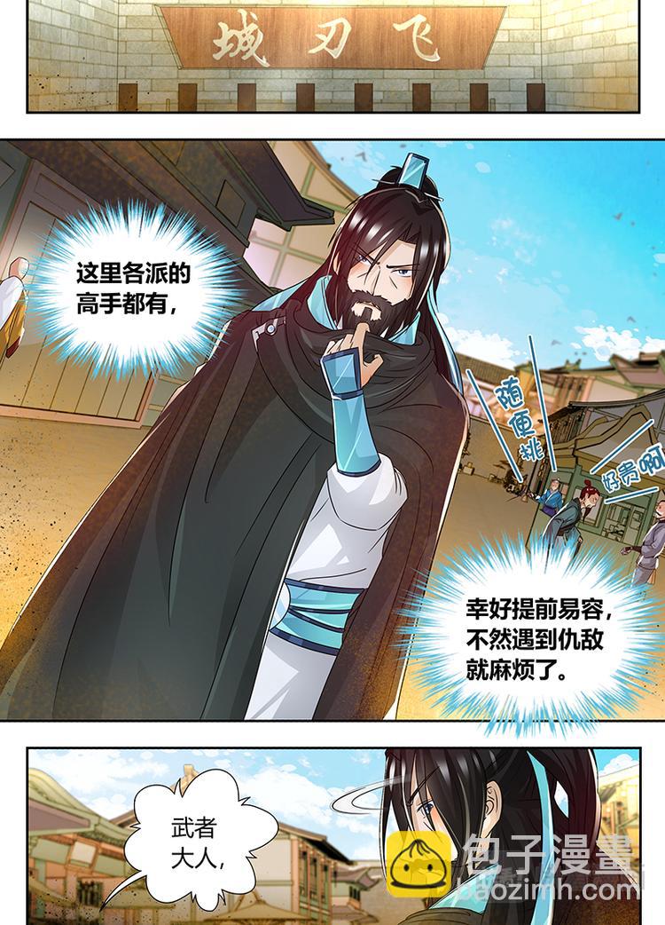 第五十六话-第56话