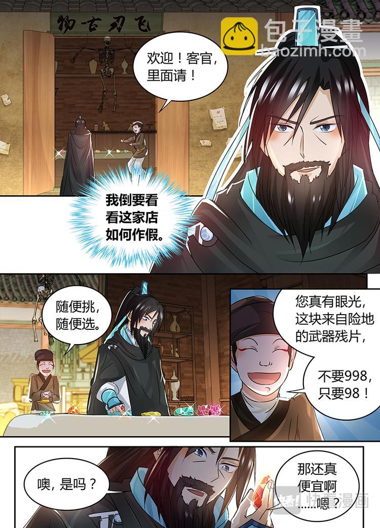 第五十六话-第56话