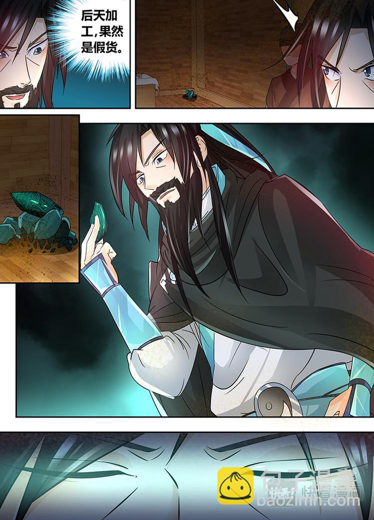 第五十六话-第56话