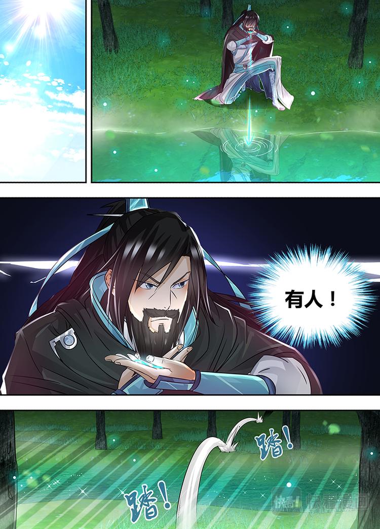 第五十八话-第58话