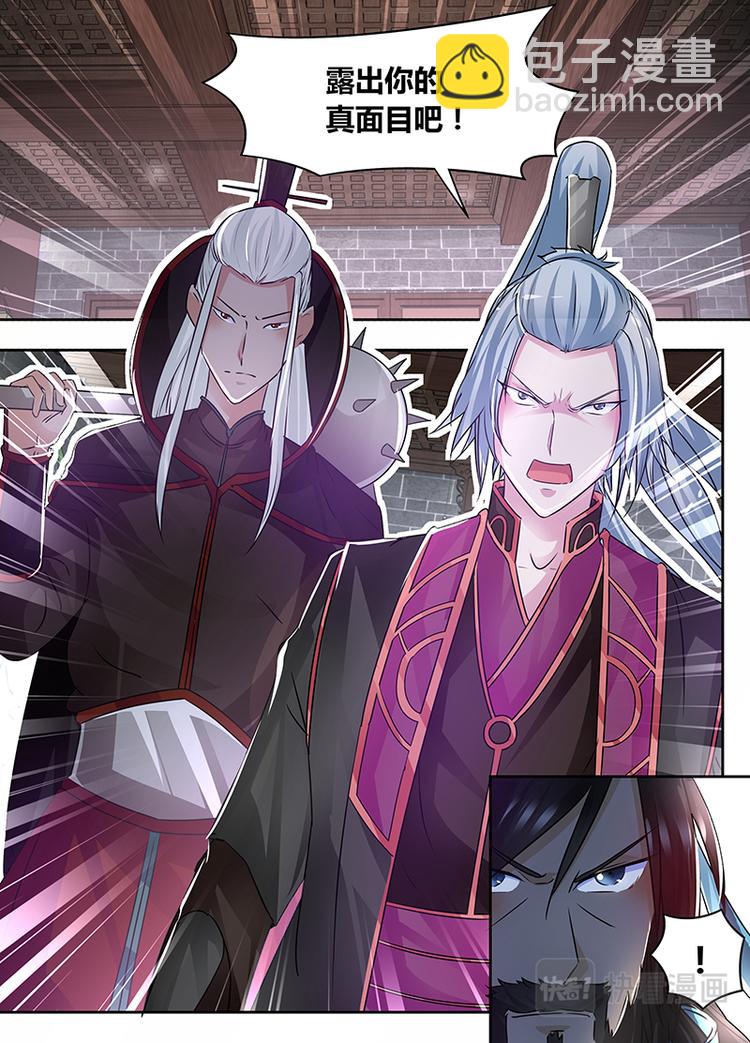 第五十八话-第58话