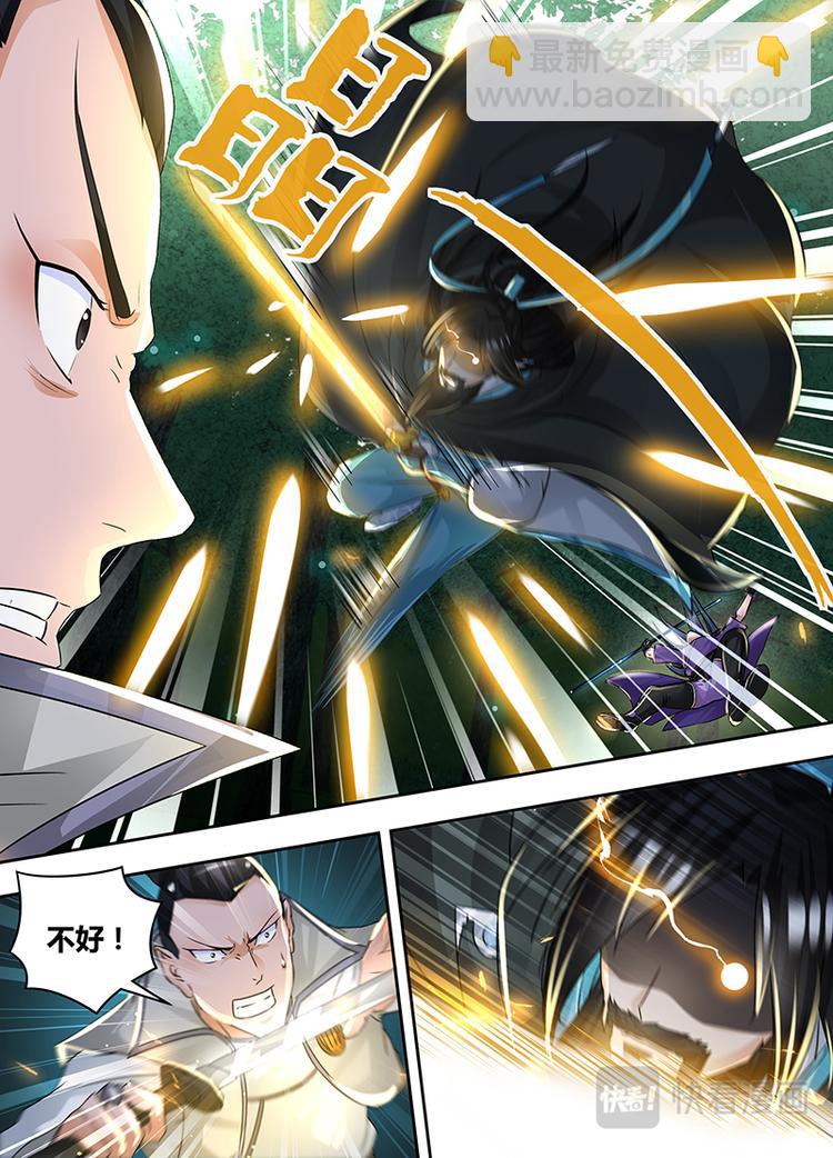 第五十八话-第58话