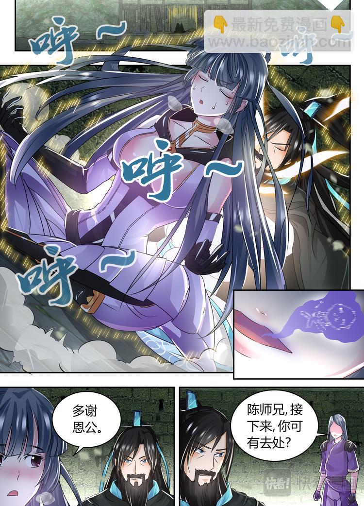 第五十八话-第58话