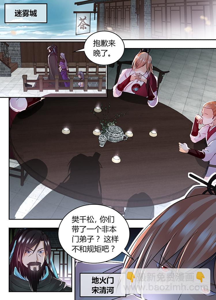 第五十八话-第58话