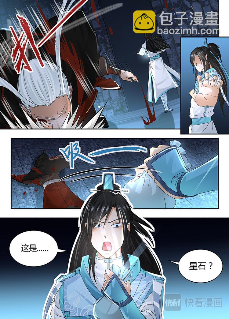 第六十话-第60话