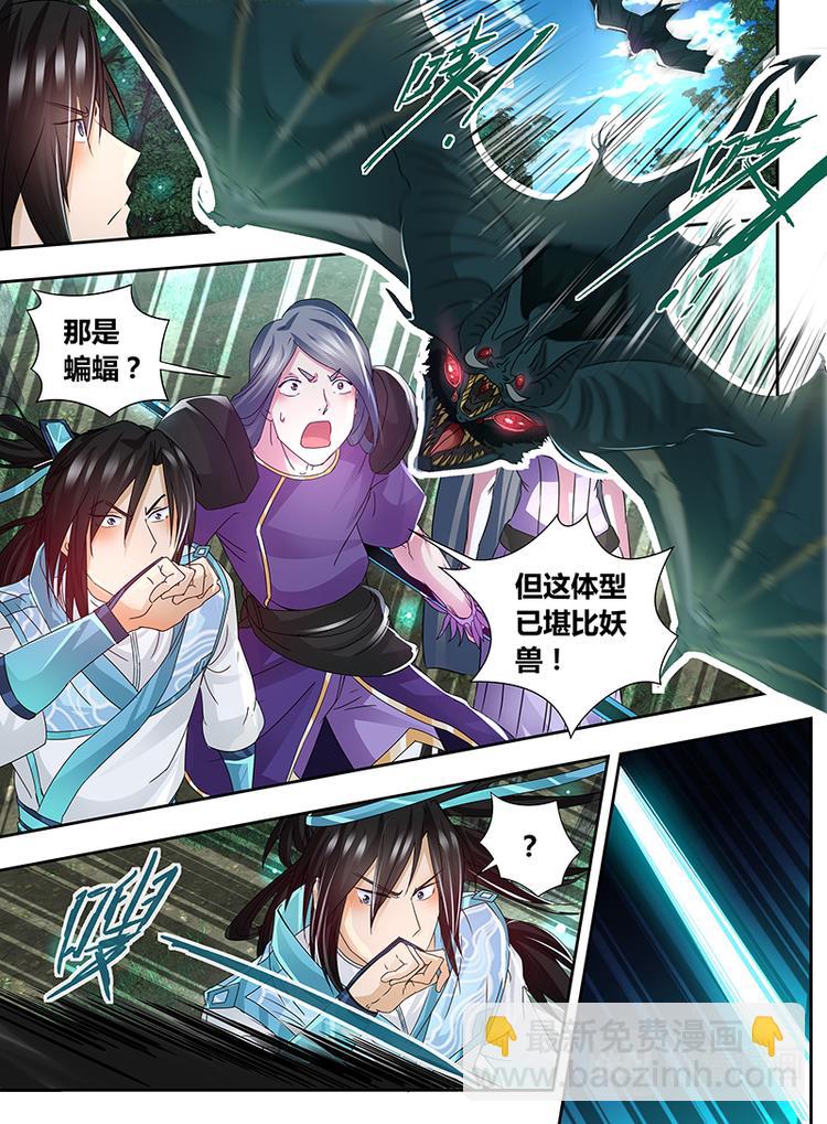 第六十话-第60话