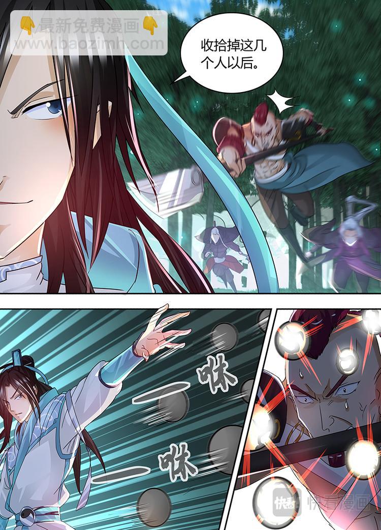 第六十话-第60话