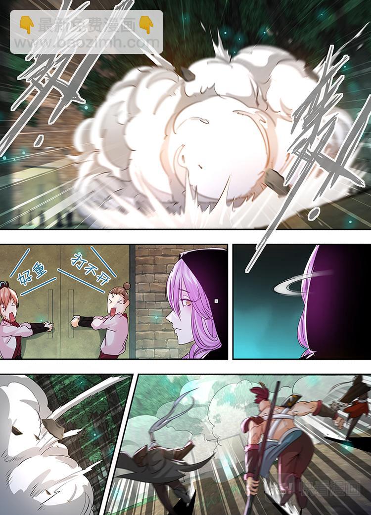 第六十话-第60话