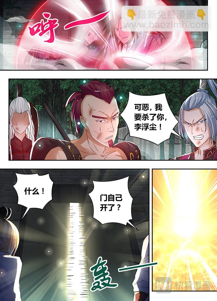 第六十话-第60话