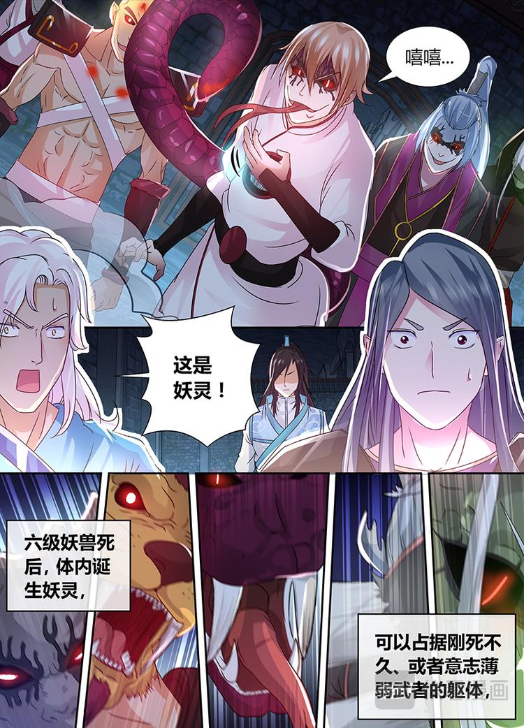 第六十二话-第62话