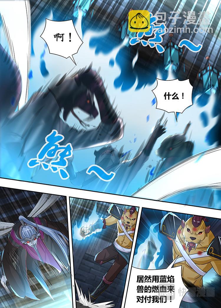 第六十四话-第64话