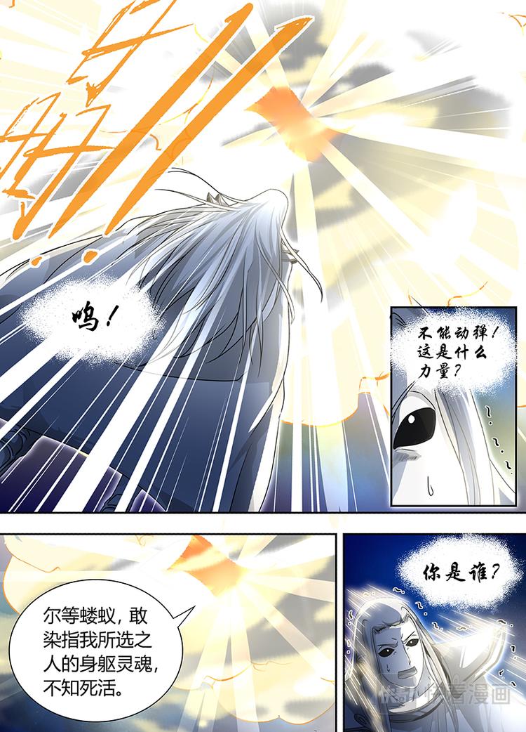 第六十六话-第66话