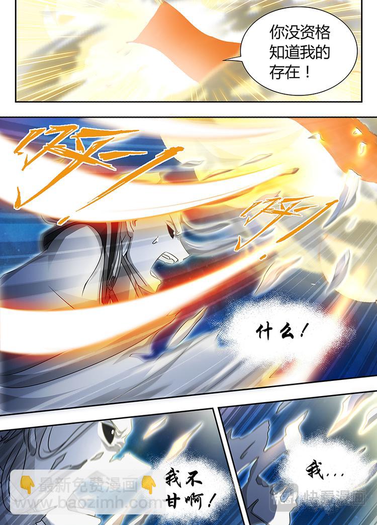 第六十六话-第66话