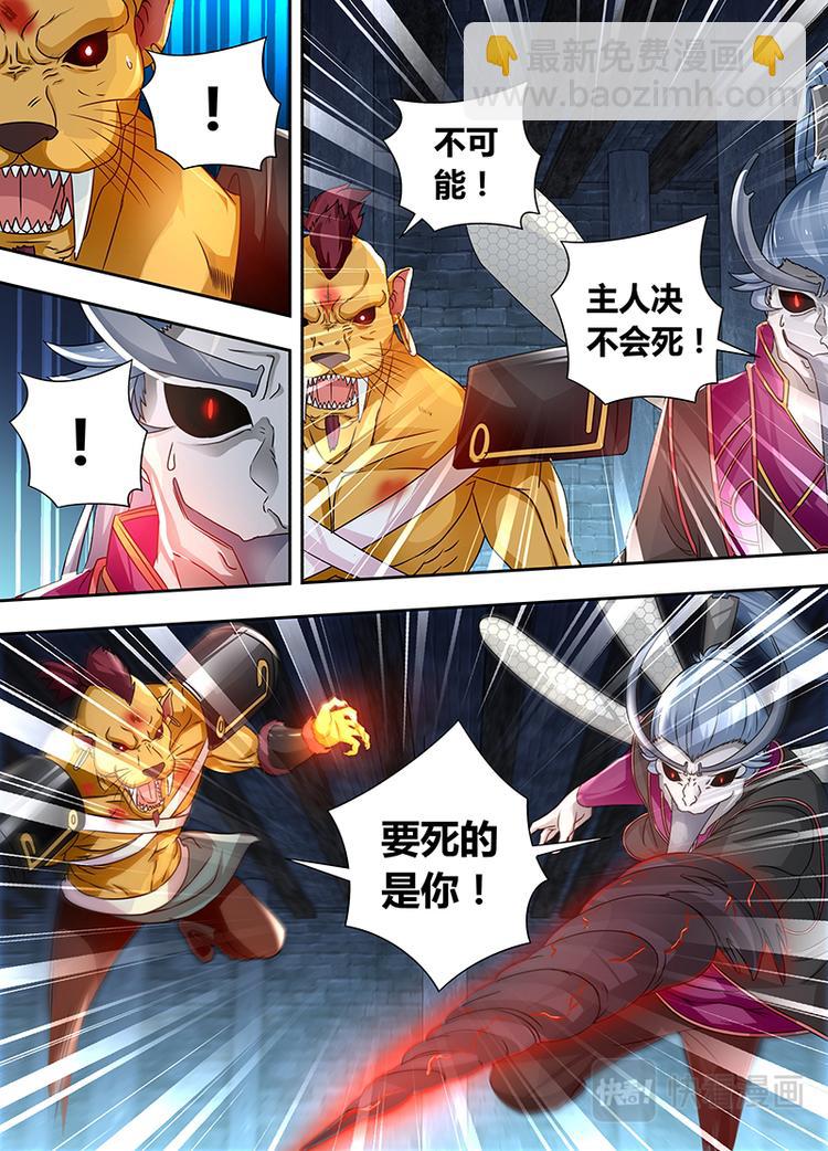 第六十六话-第66话