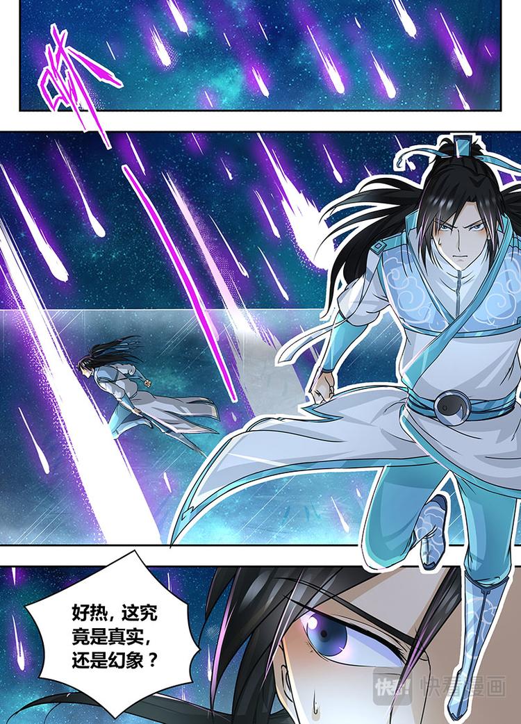 第六十八话-第68话