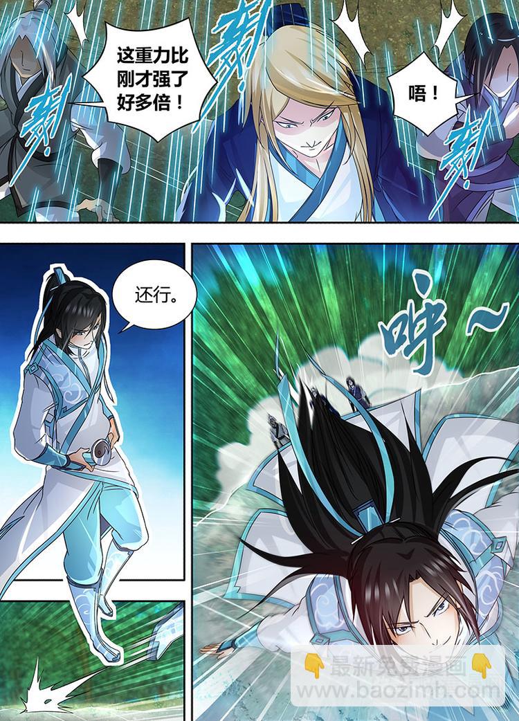 第六十八话-第68话