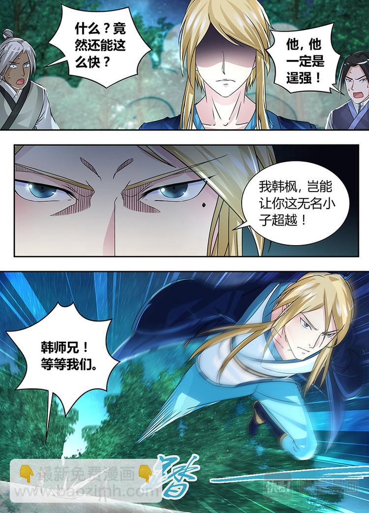 第六十八话-第68话