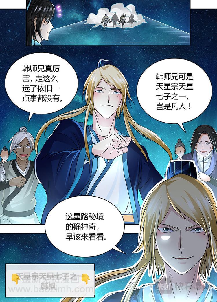 第六十八话-第68话