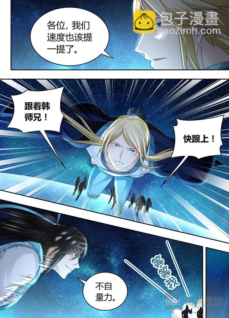 第六十八话-第68话