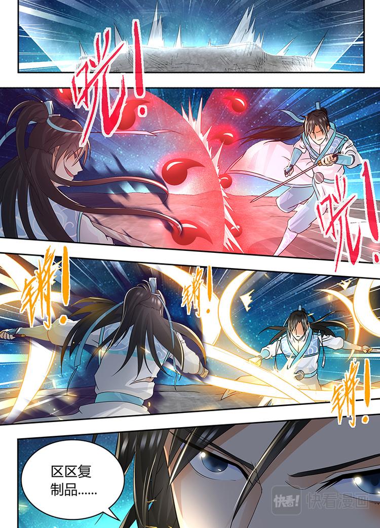 第七十二话-第72话