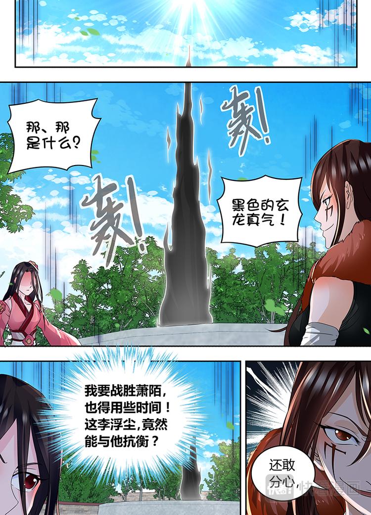 第七十四话-第74话