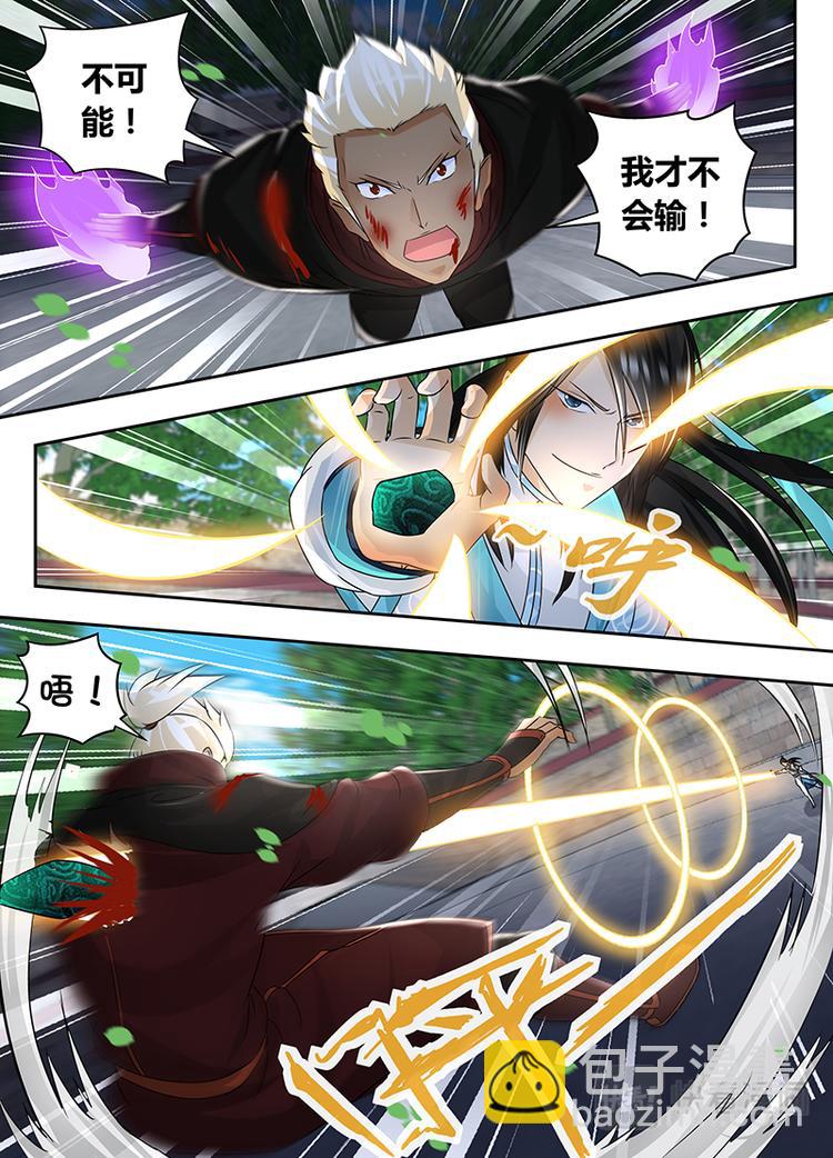 第七十四话-第74话