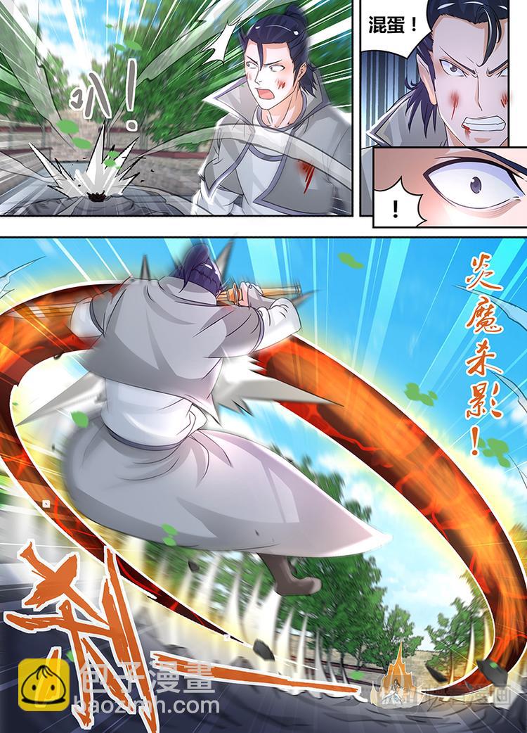 第七十四话-第74话