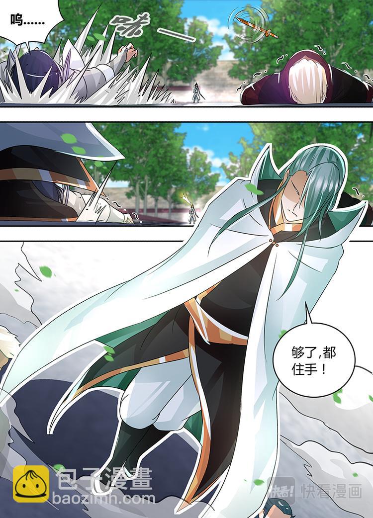 第七十四话-第74话