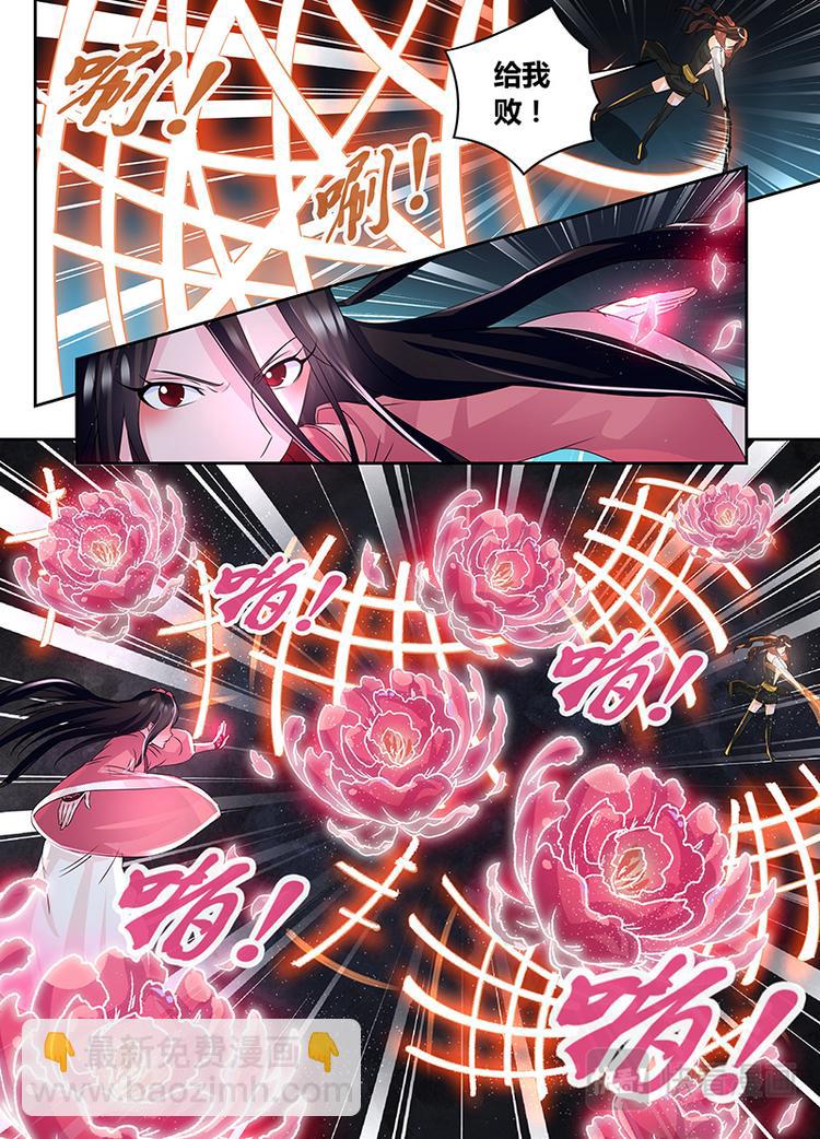 第七十四话-第74话