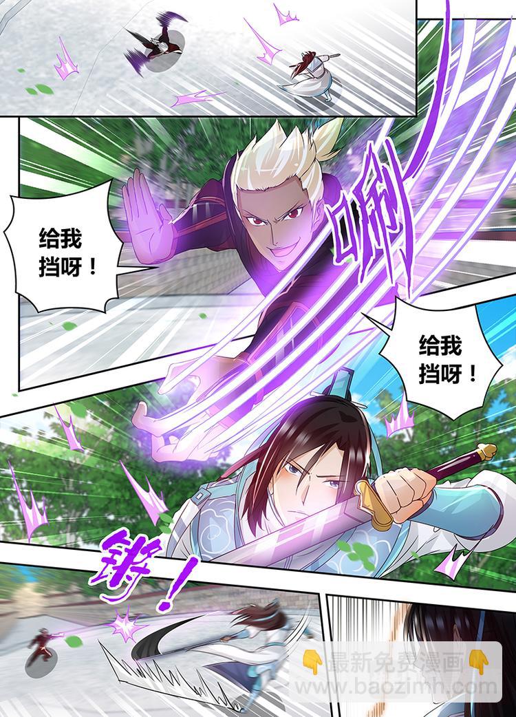 第七十四话-第74话