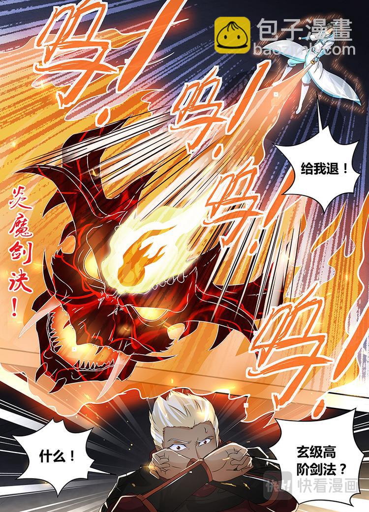 第七十四话-第74话