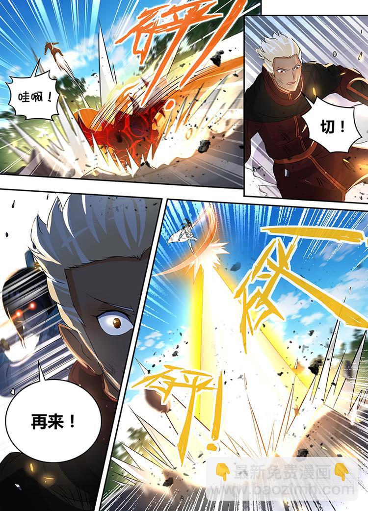 第七十四话-第74话